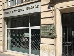 Българският културен институт в Париж