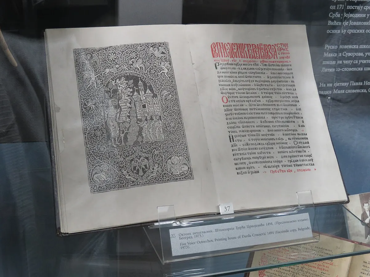 Октоих петогласник от цетинската печатница, 1494 г. – факсимилно копие в музейна витрина