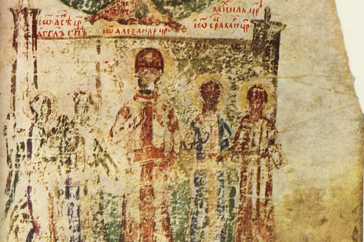 Миниатюра 69 от Манасиевата хроника (XIV в.): цар Иван Александър със синовете си, публикувана от Иван Дуйчев през 1962 г.
