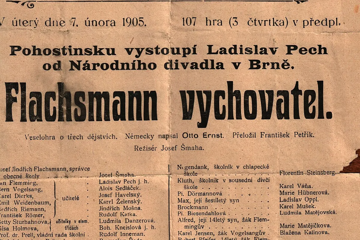 Театрален афиш от 1905 г. – пример за плакат за сцената